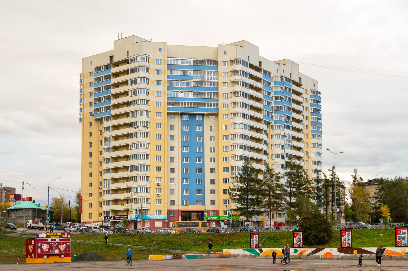 Первоуральск, Улица Ватутина, 72А