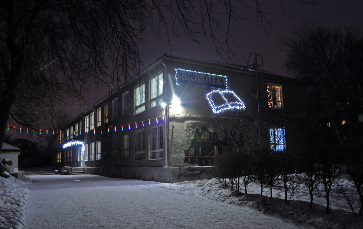 Омск, 10-я Чередовая улица, 19а