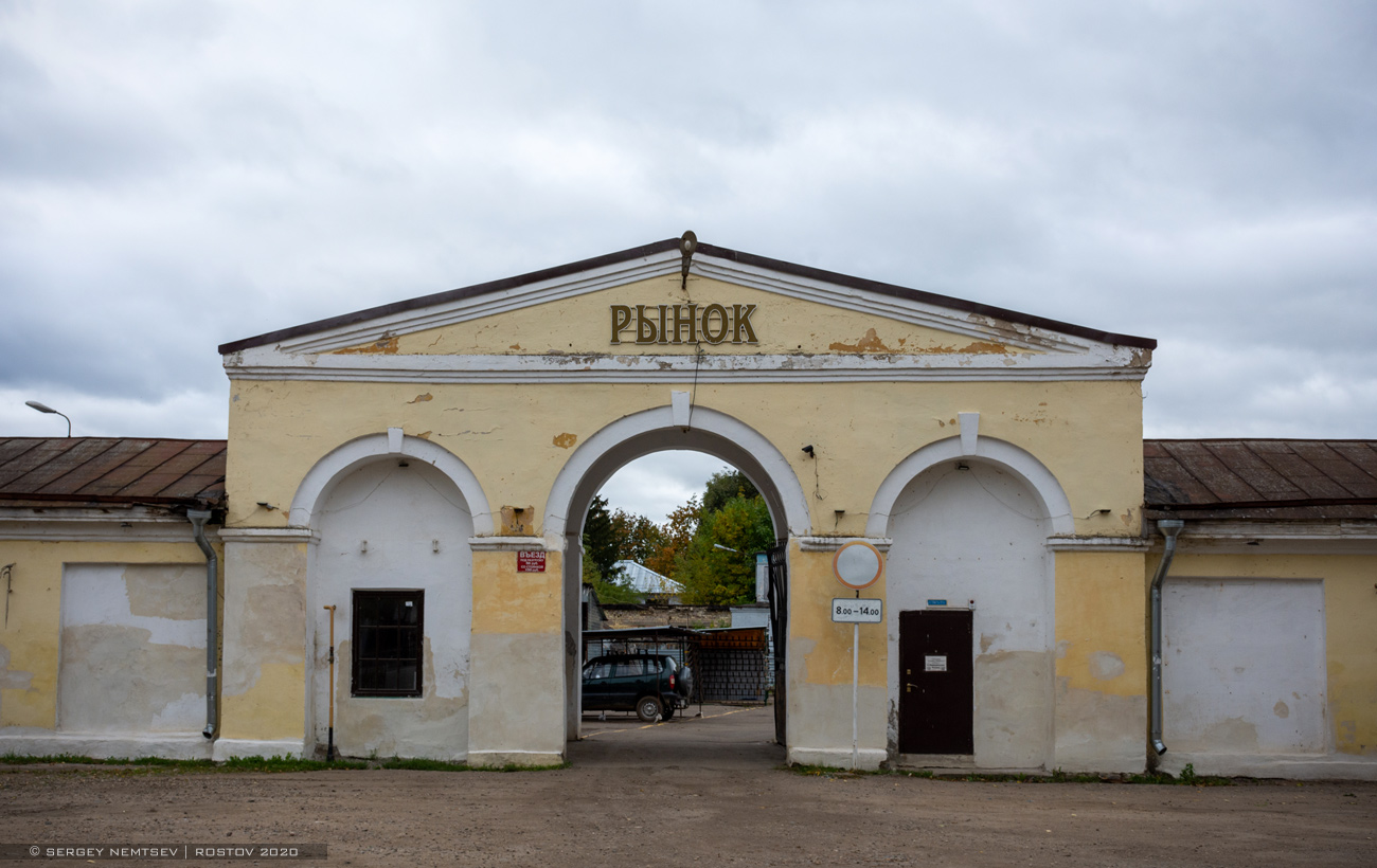 Ростов Великий, Улица Карла Маркса, 30