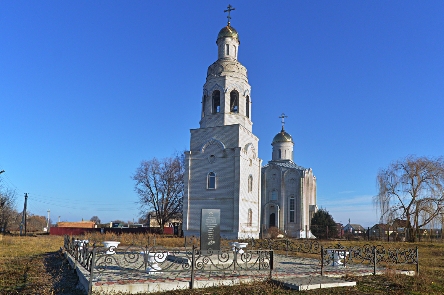 Павловский район, прочие н.п., с. Александровка, Коммунальная улица, *; с. Александровка, Коммунальная улица, ?