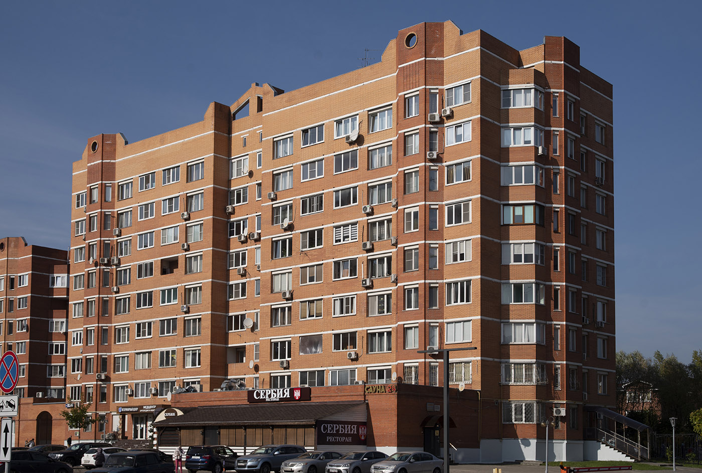 Odintsovo, Улица Говорова, 85