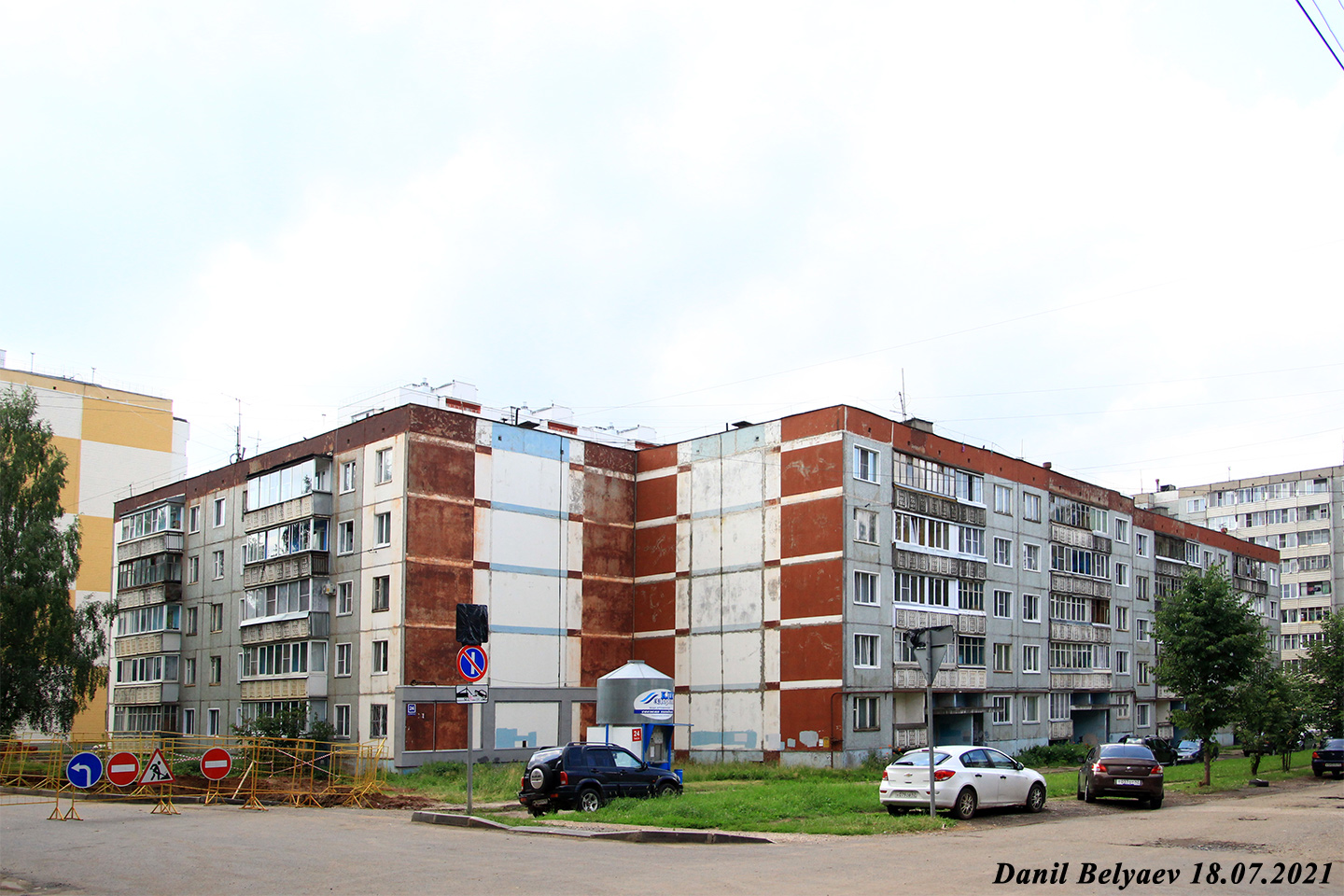 Киров, Улица Левитана, 24