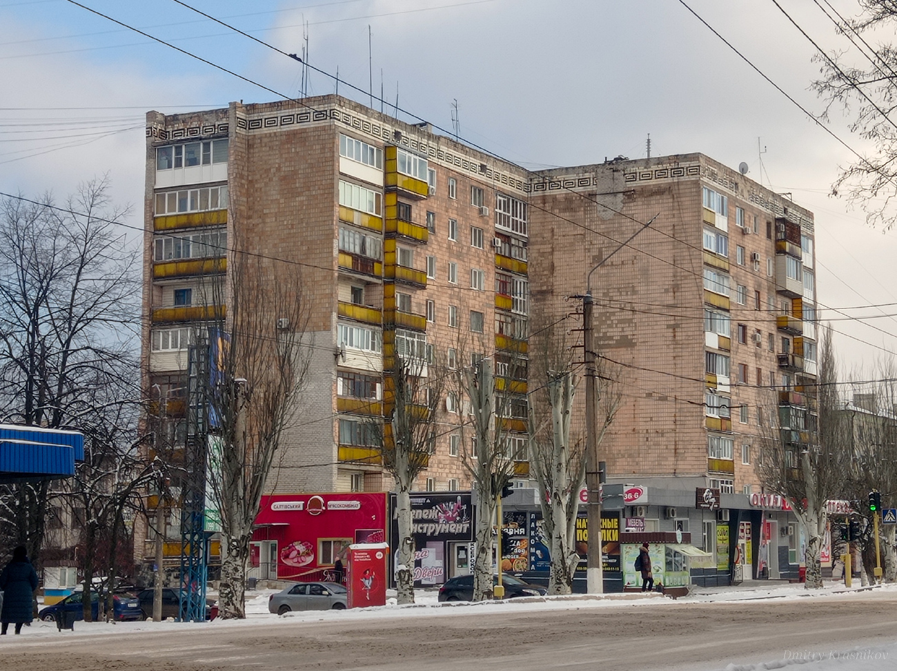 Lysychansk, Улица Владимира Сосюры, 354