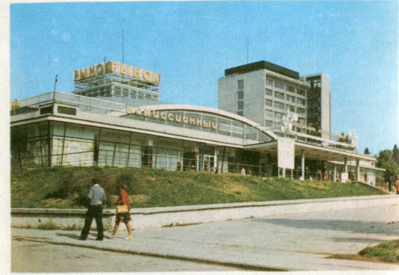 Симферополь, Киевская улица, 60