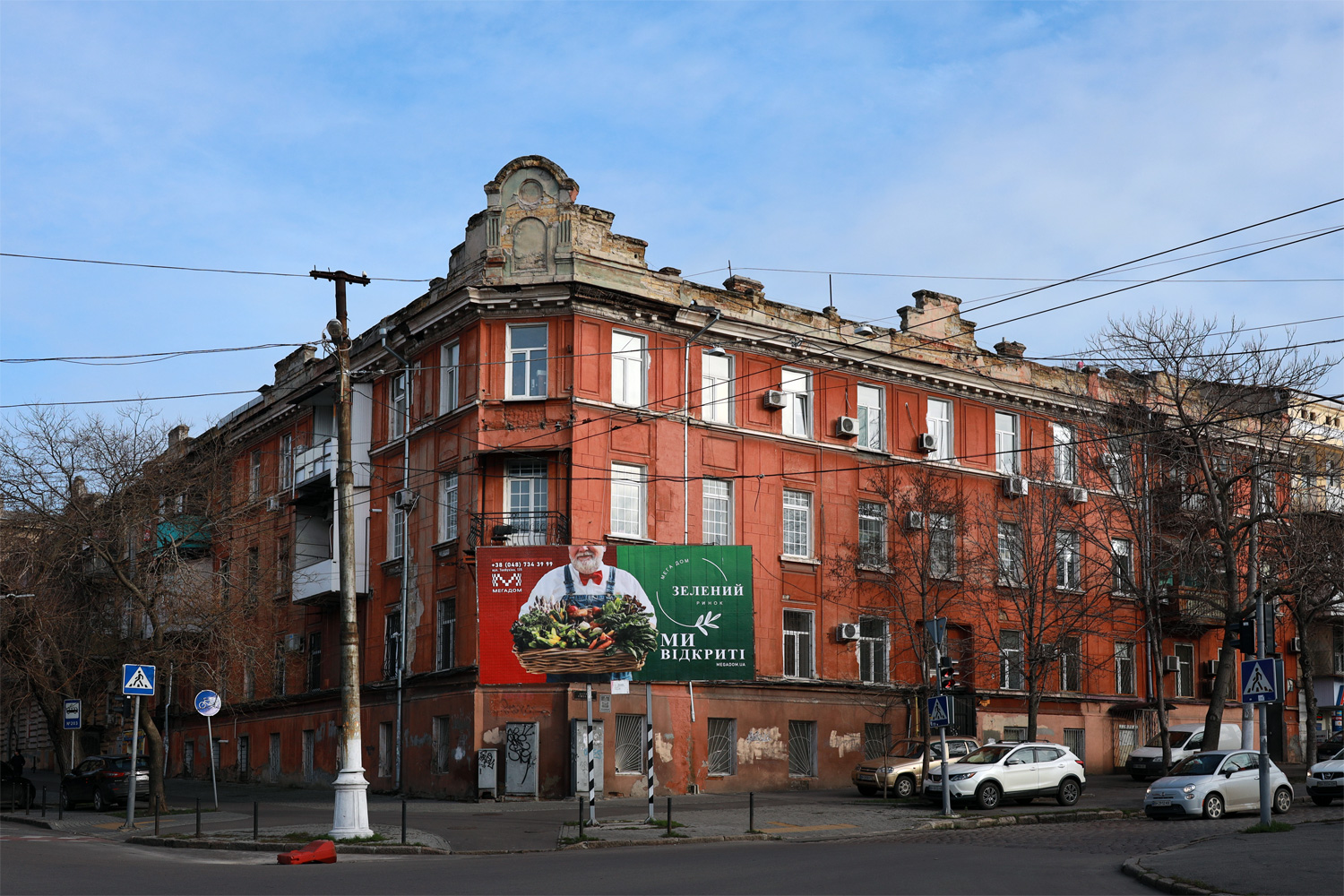 Одесса, ніжинська вулиця, 1 / Ольгіївська вулиця, 29