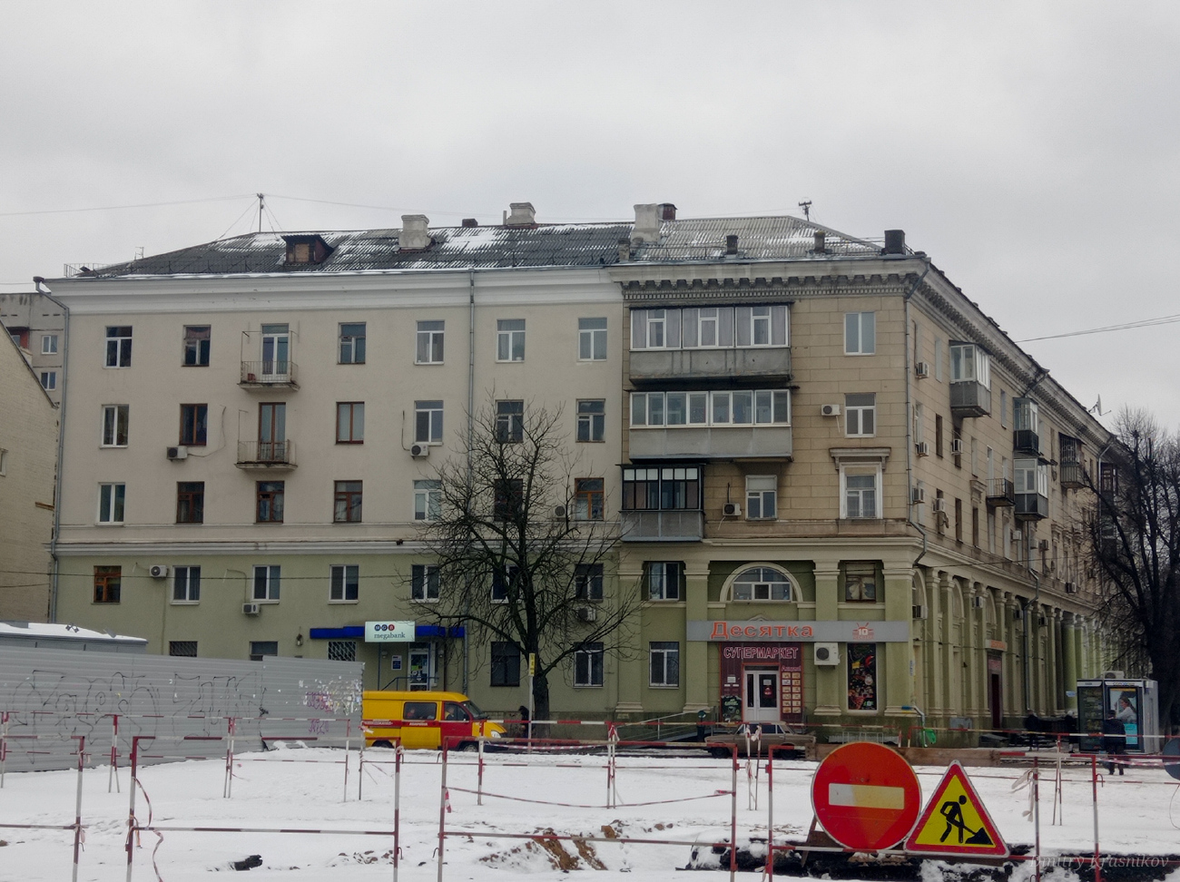 Charkow, Плехановская улица, 73