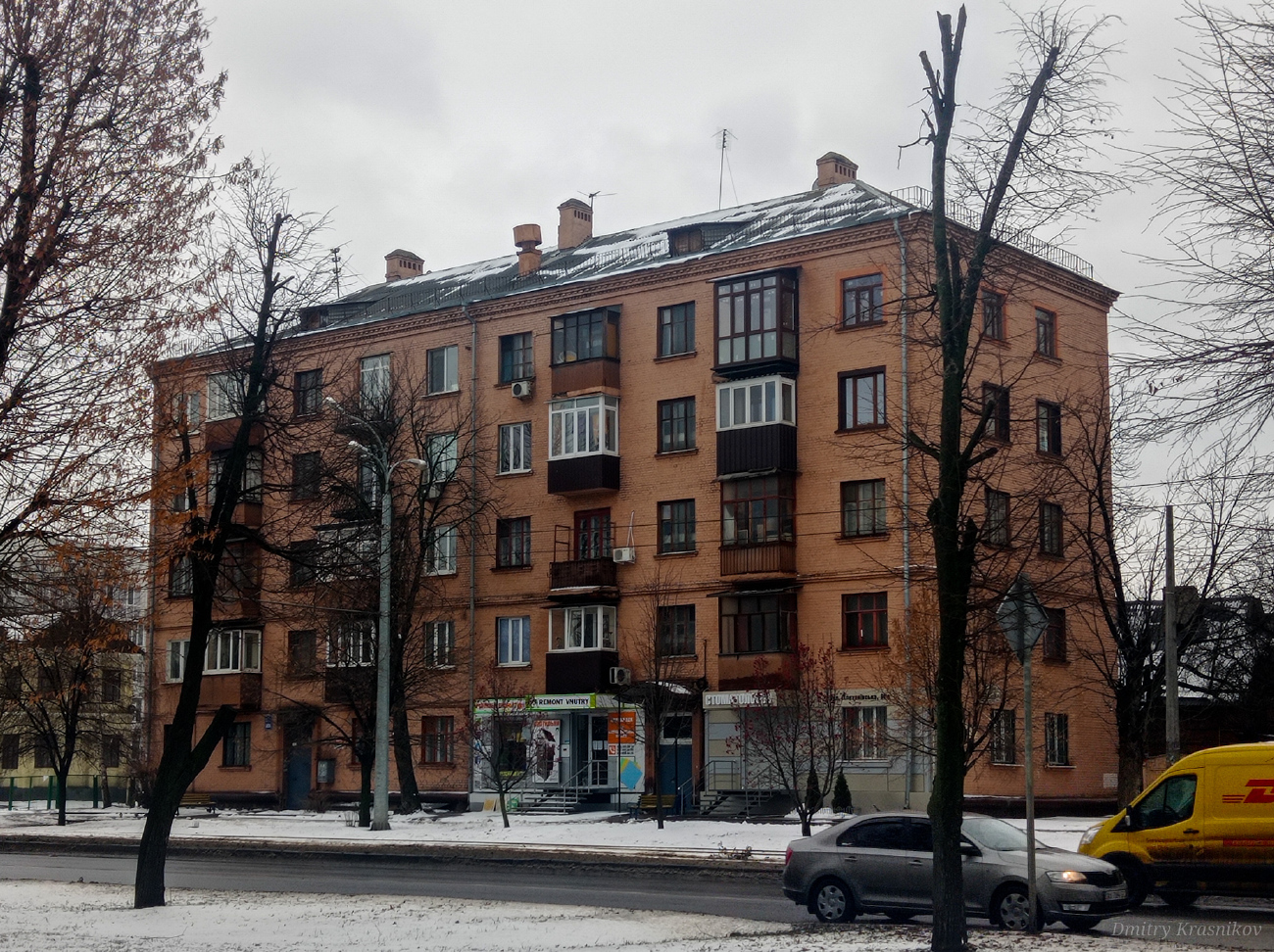 Charkow, Плехановская улица, 90А