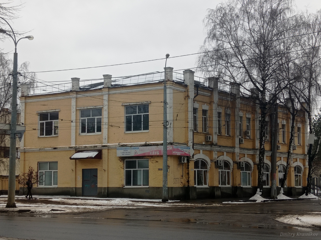 Харьков, Плехановская улица, 96