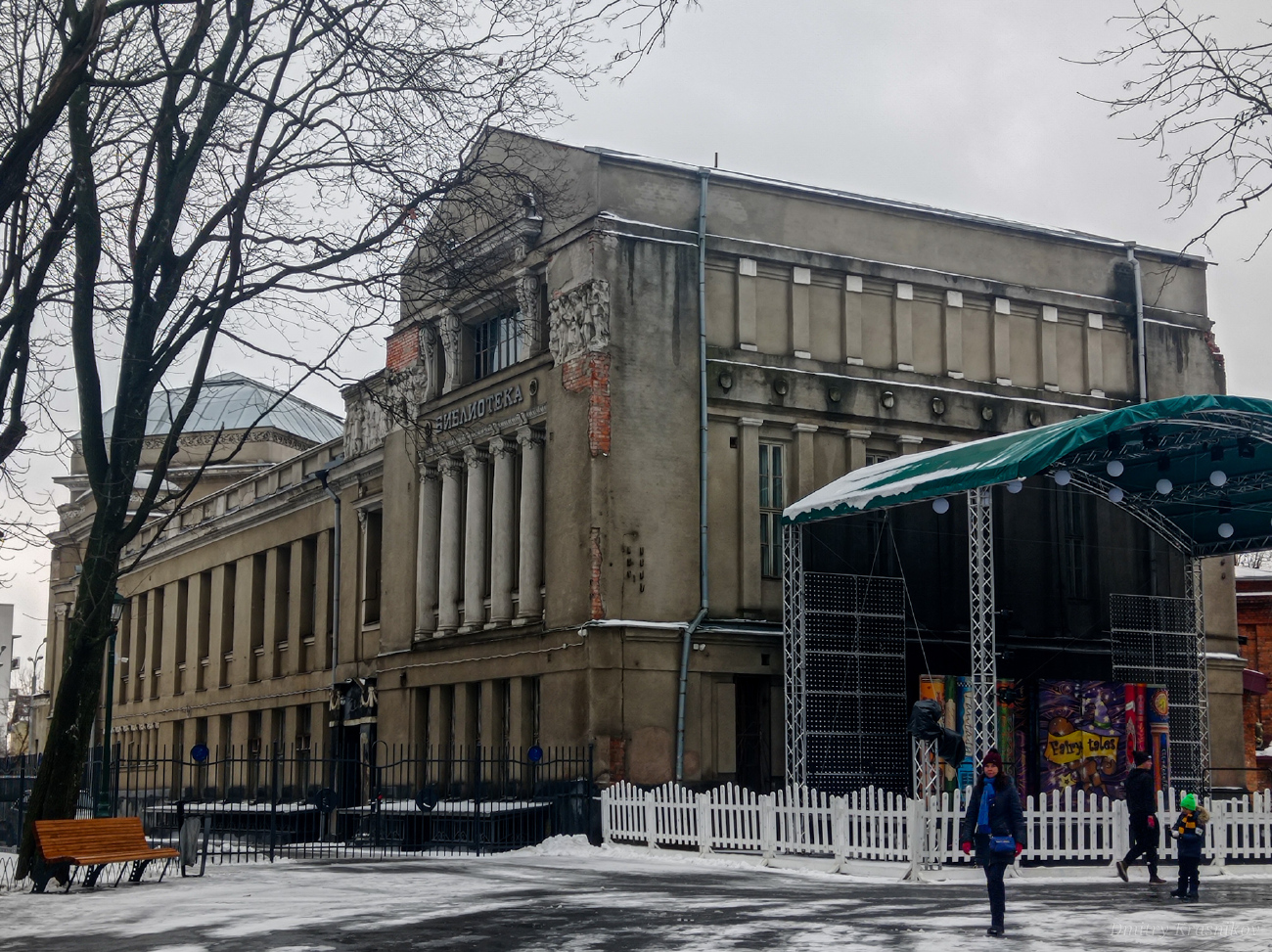 Харкiв, Плехановская улица, 77