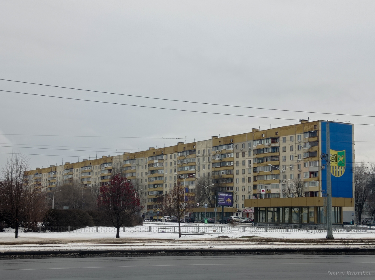 Charków, Державинская улица, 2