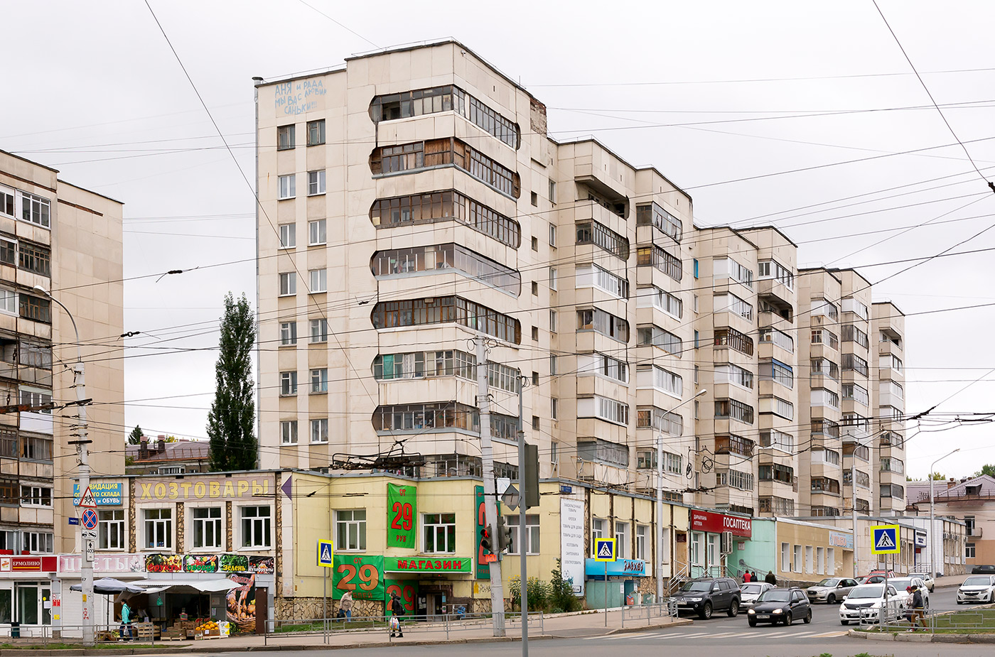 Уфа, Кольцевая улица, 180