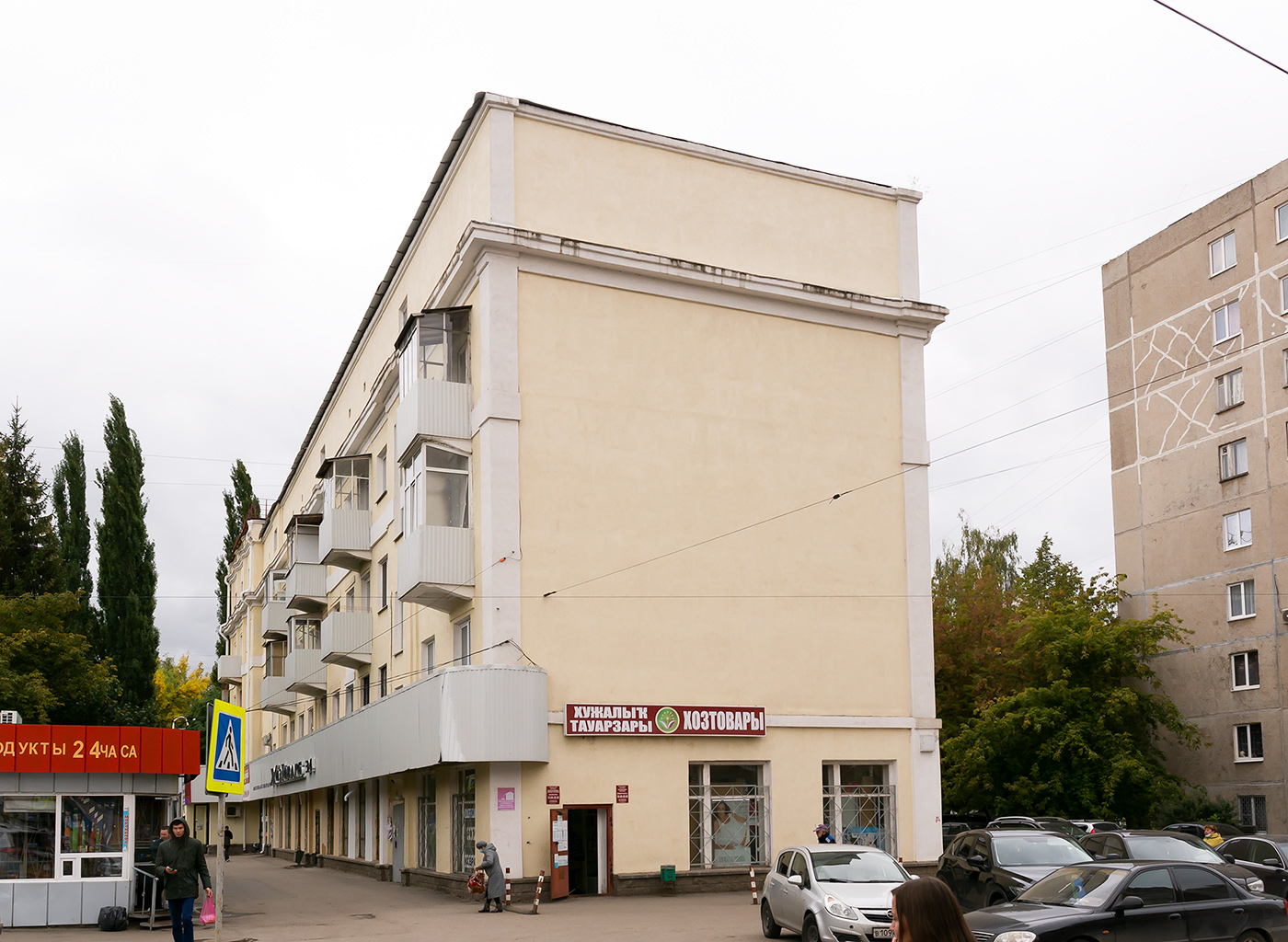 Ufa, Улица Ферина, 6