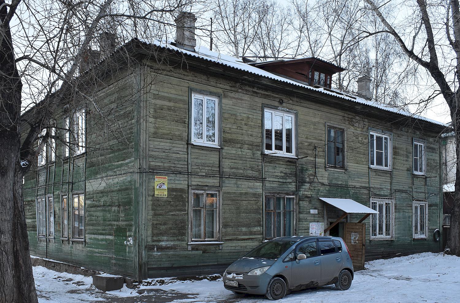 Иркутск, Улица Баженова, 6
