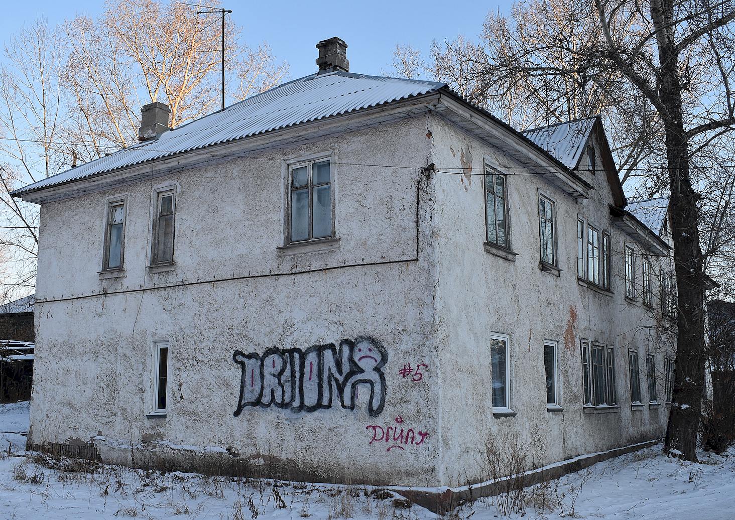 Иркутск, Улица Захарова, 14