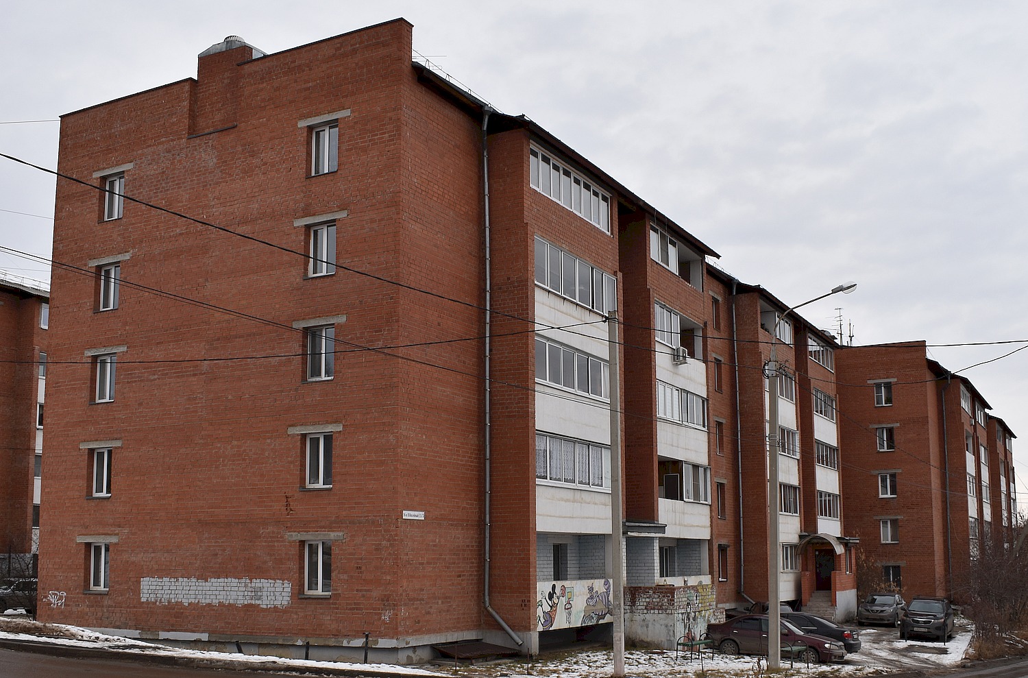 Иркутск, Микрорайон Юбилейный, 11/3