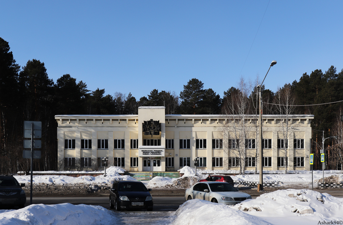 Железногорск, Проспект Курчатова, 11