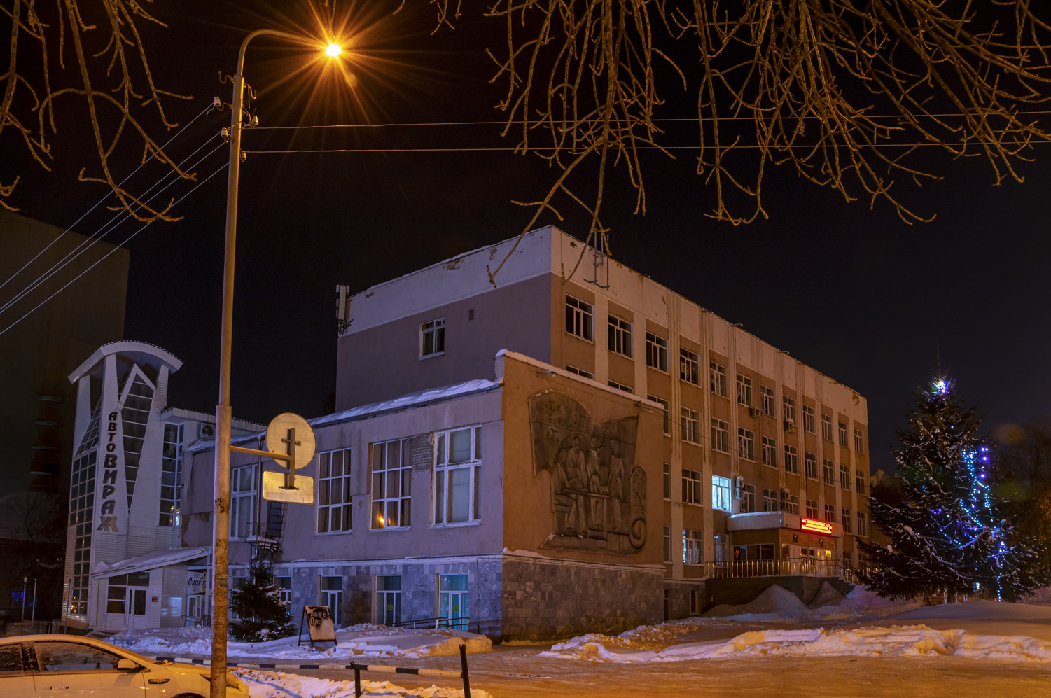 Ufa, Проспект Октября, 174