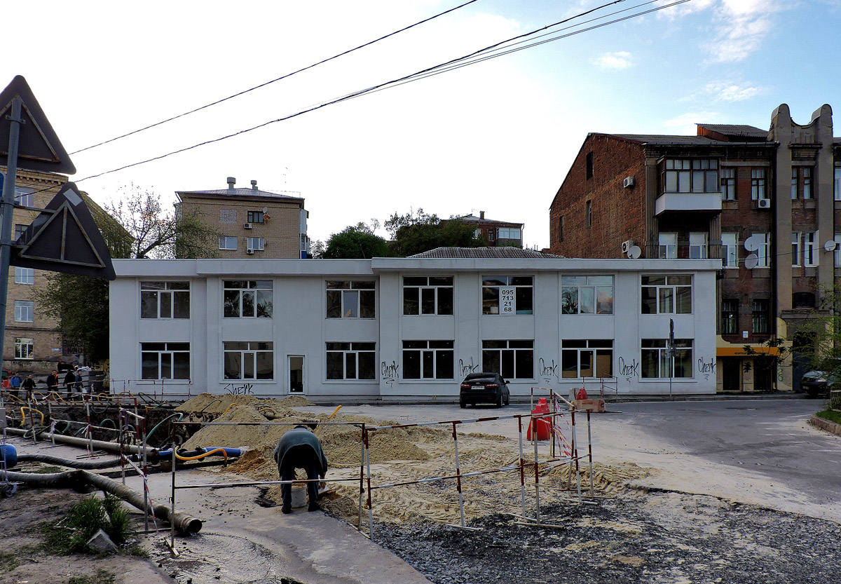 Харьков, Куликовская улица, 1*