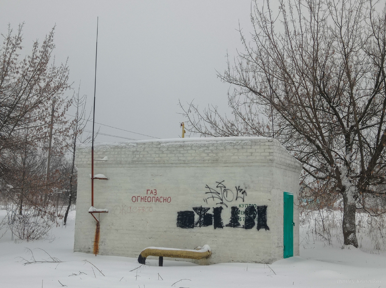 Лисичанск, Улица Возрождения, 12*