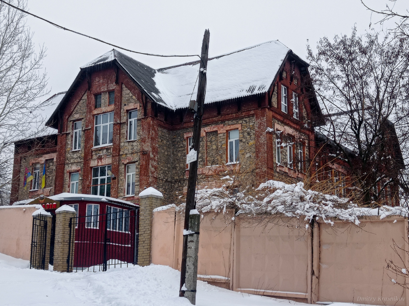Лисичанск, Могилевская улица, 5