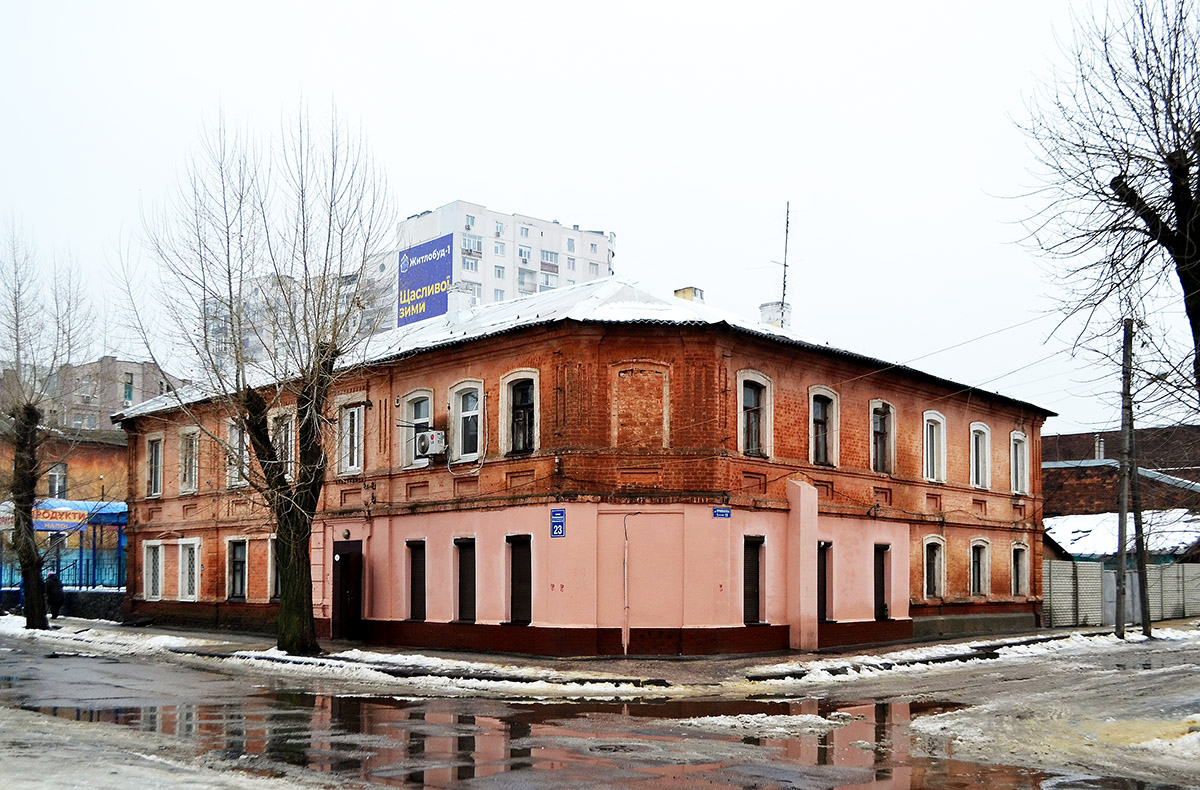 Charków, Воскресенская улица, 23
