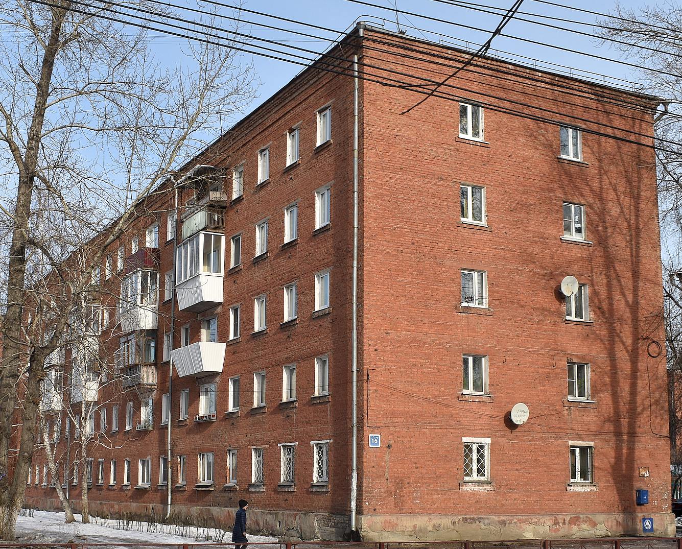 Иркутск, Улица Авиастроителей, 16