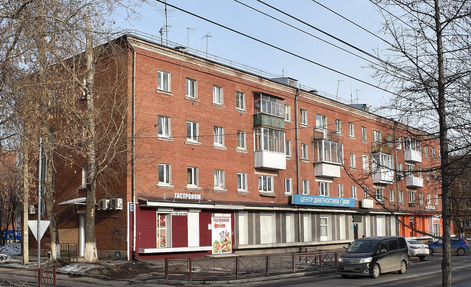 Иркутск, Улица Авиастроителей, 14