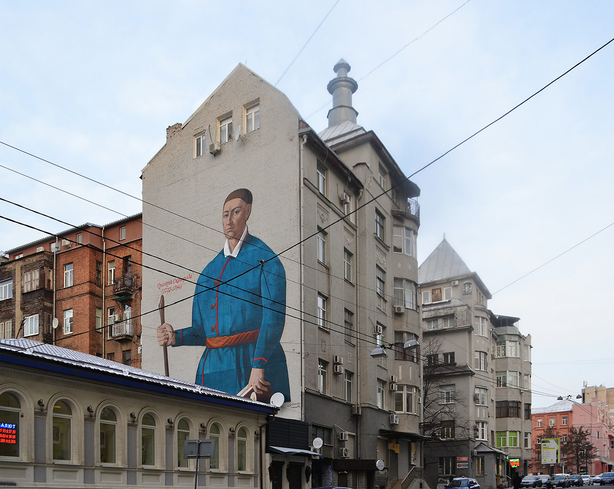 Харьков, Рымарская улица, 19. Монументальное искусство (мозаики, росписи, барельефы, сграфито)