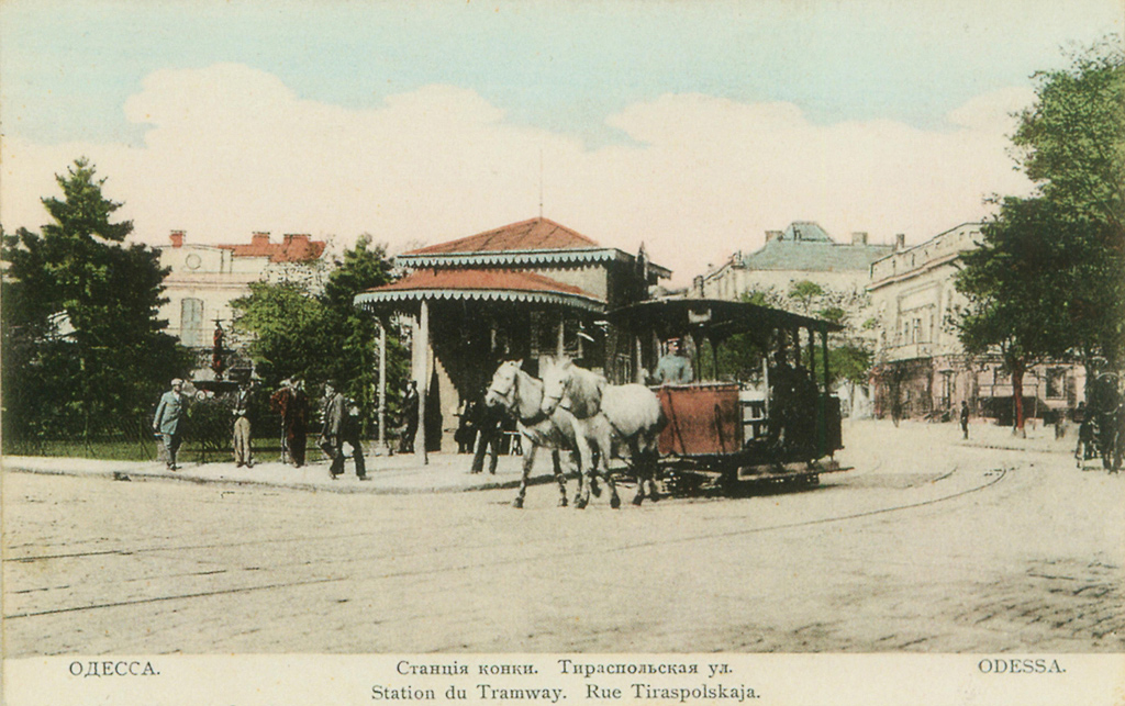 Одесса, Тираспольська площа, (?)