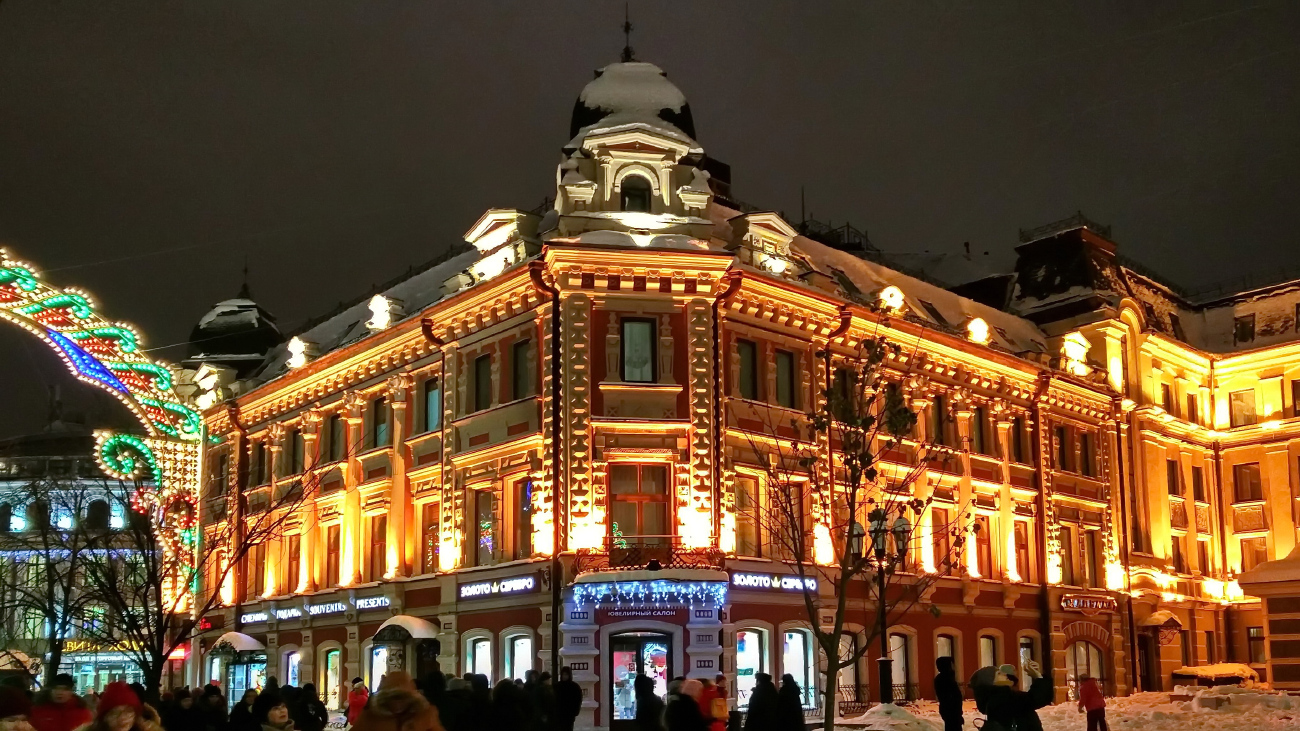 Казань, Улица Баумана, 80 / Университетская улица, 7
