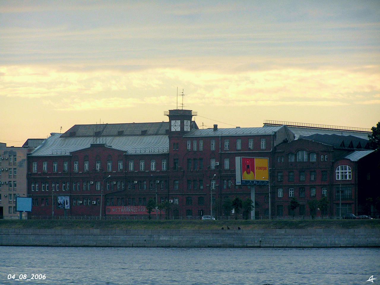 Санкт-Петербург, Свердловская набережная, 16