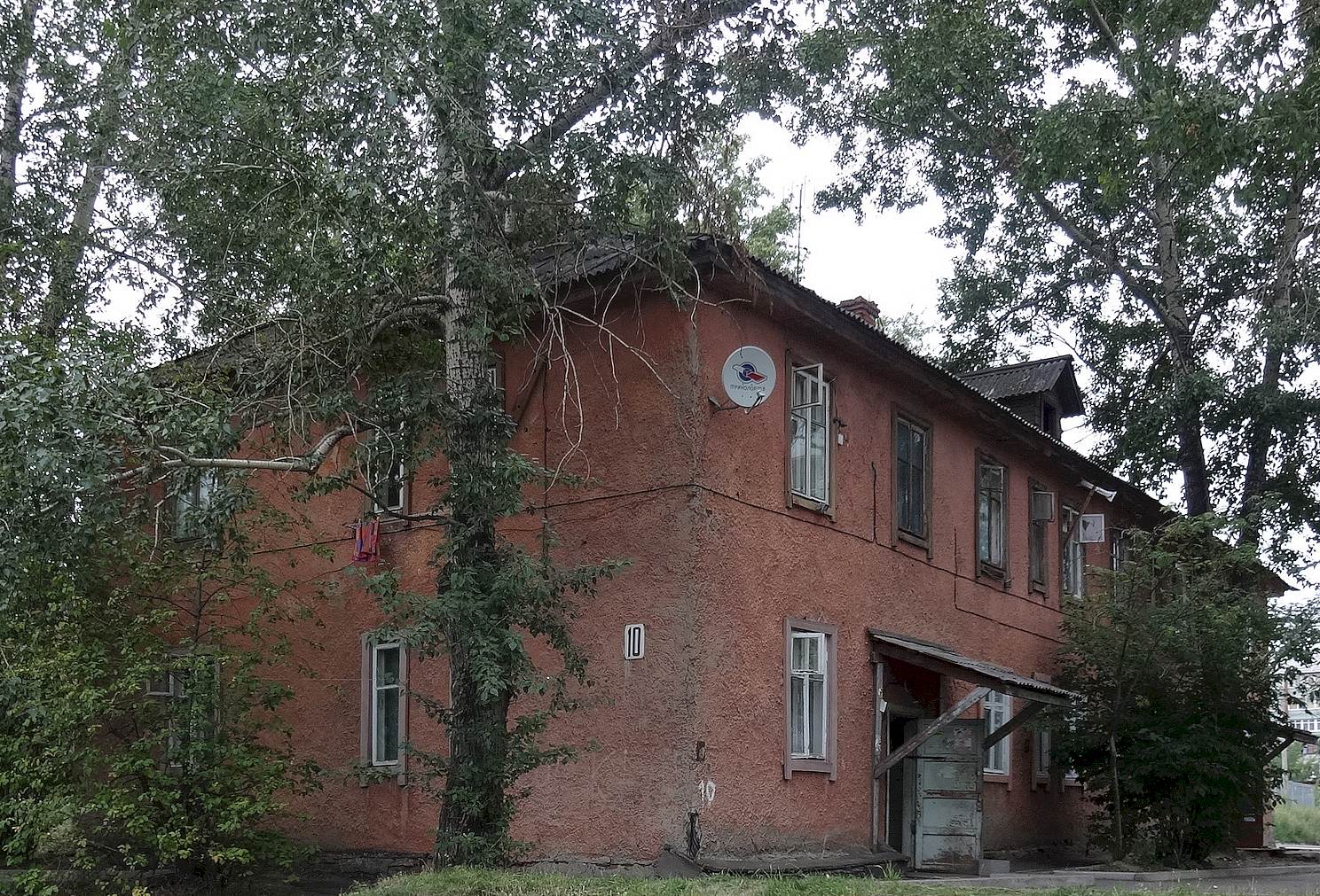 Иркутск, Улица Захарова, 10