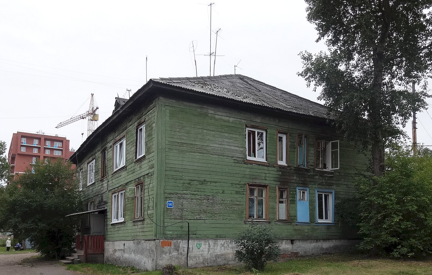 Иркутск, Театральная улица, 14
