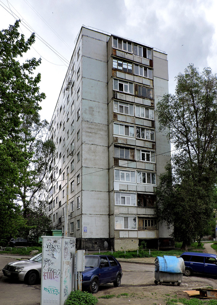 Charkow, Чугуевская улица, 33