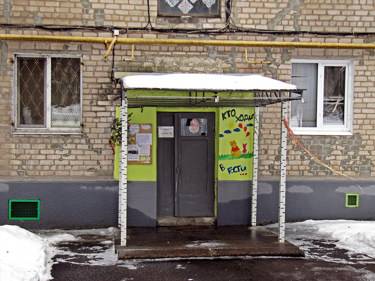 Артемівськ, 3-й переулок Пушкина, 40