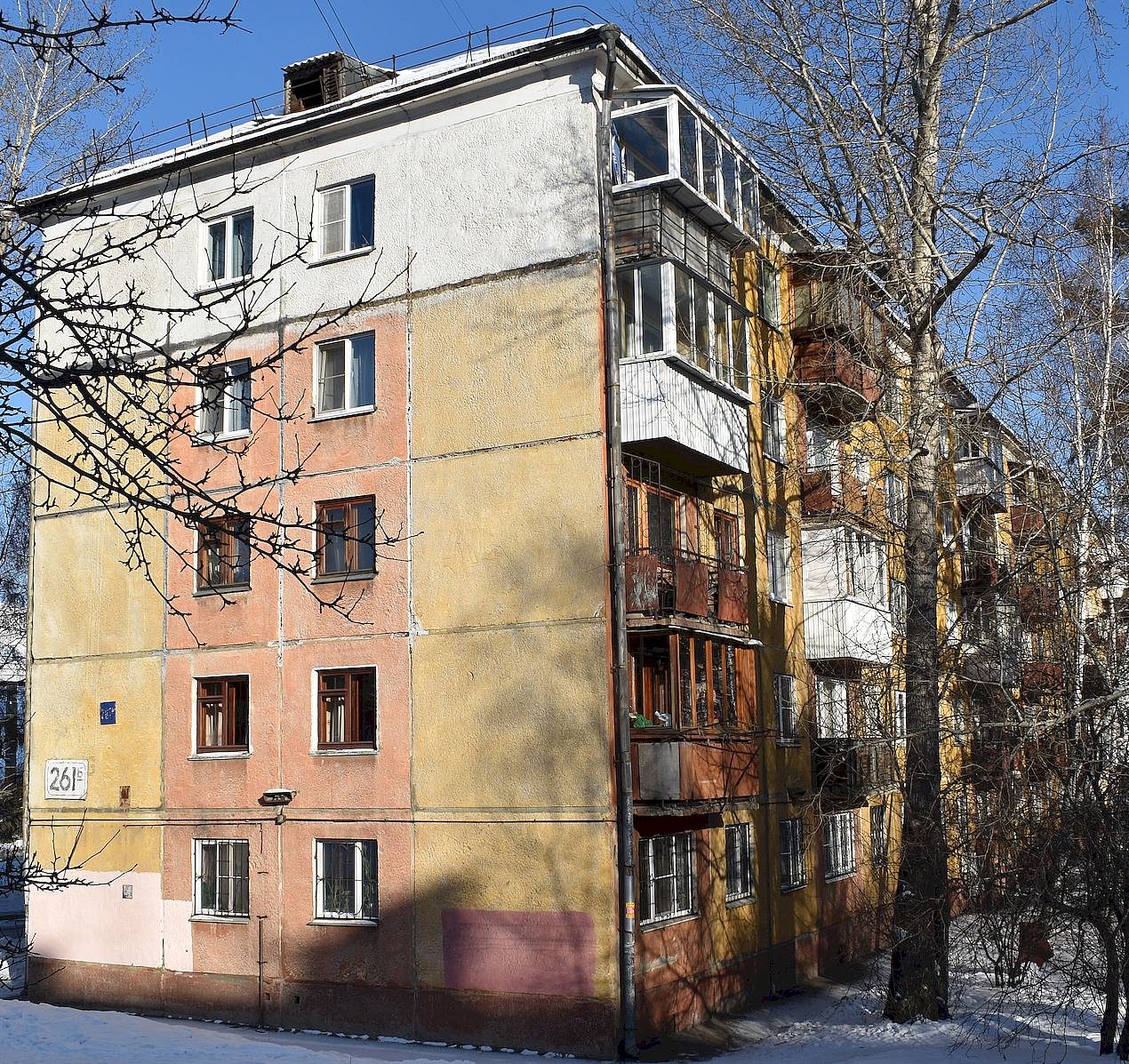 Иркутск, Улица Лермонтова,  261Б