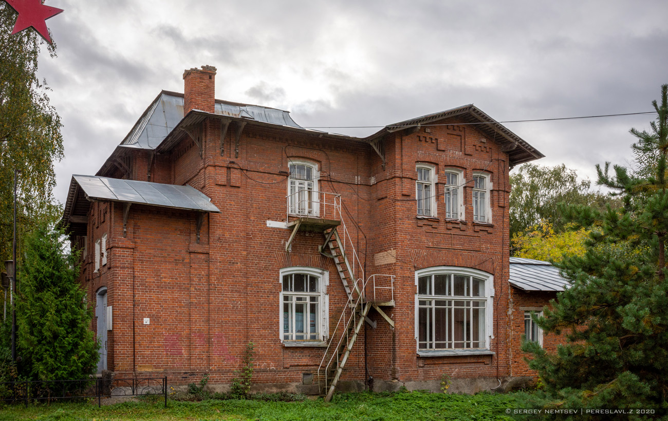 Переславль-Залесский, Советская улица, 2