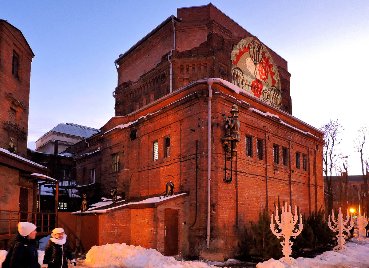 Харьков, Плехановская улица, 77