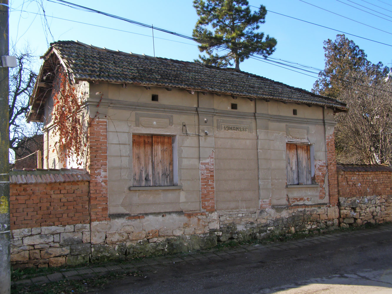 Sadovets, Улица "Княз Борис I", 4
