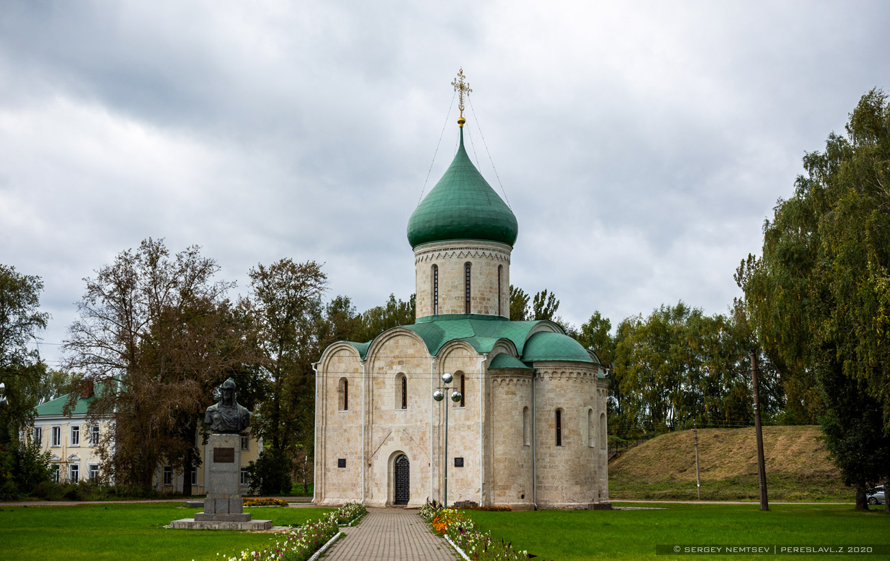 Переславль-Залесский, Красная площадь, 3