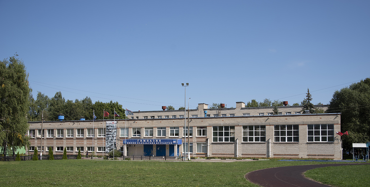 Подольск, Микрорайон Климовск, Проспект 50 лет Октября, 18