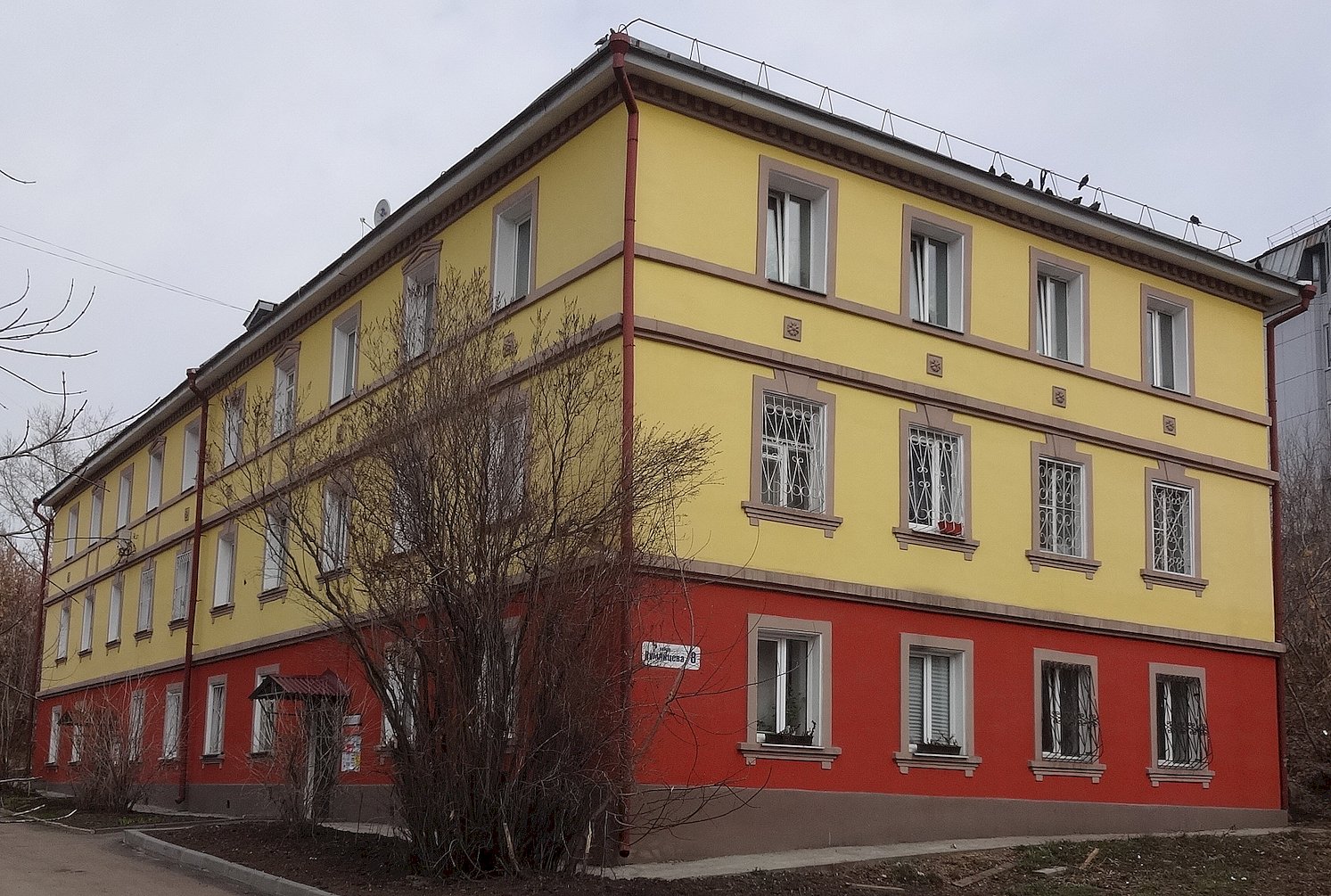 Иркутск, Улица Румянцева, 8