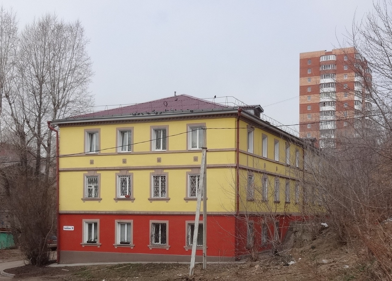 Иркутск, Улица Румянцева, 8