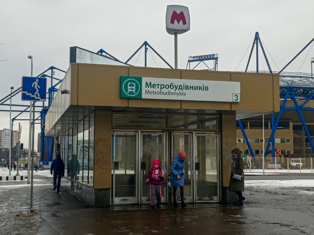 Харьков, Державинская улица