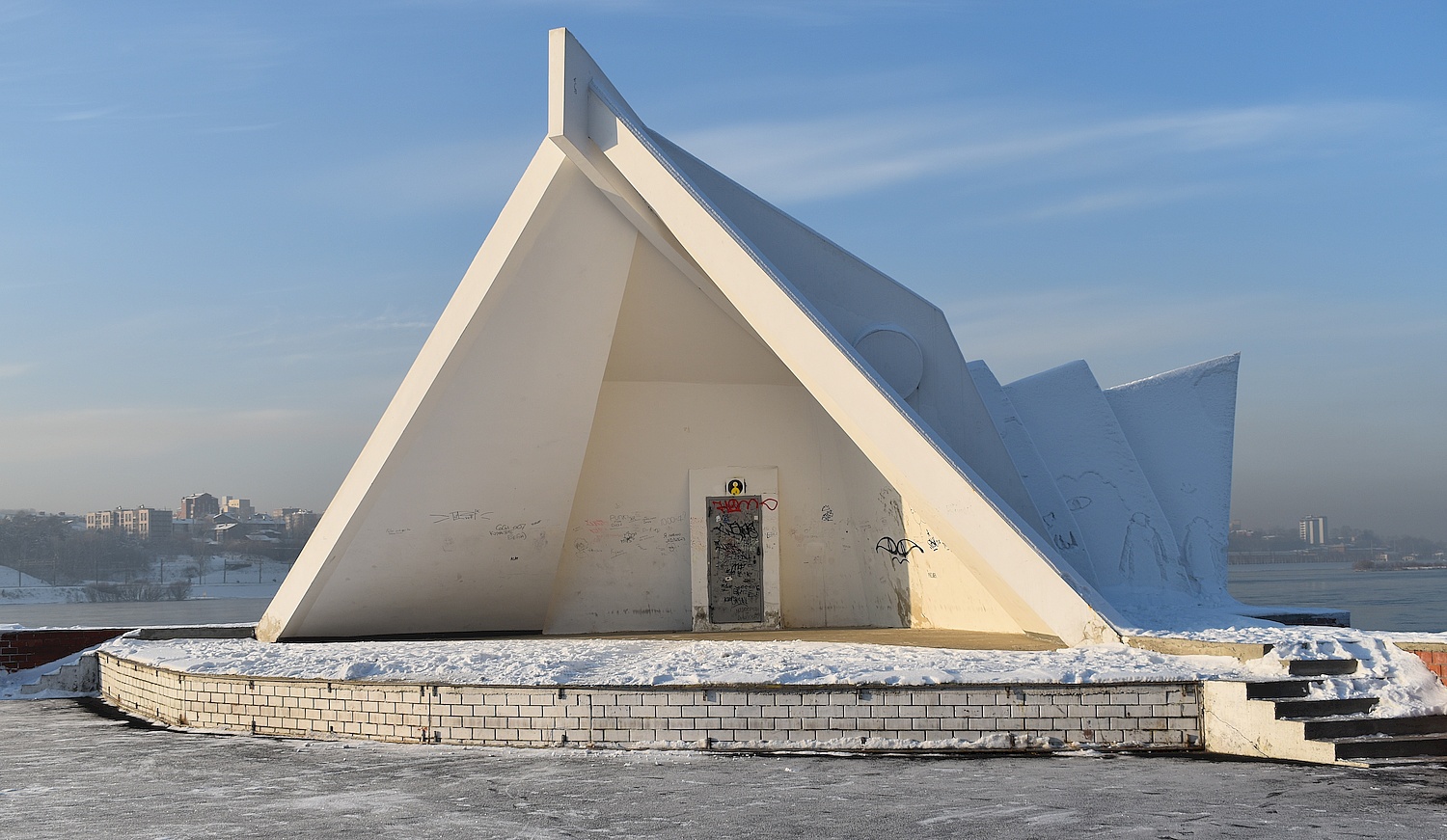 Иркутск, Остров Юность