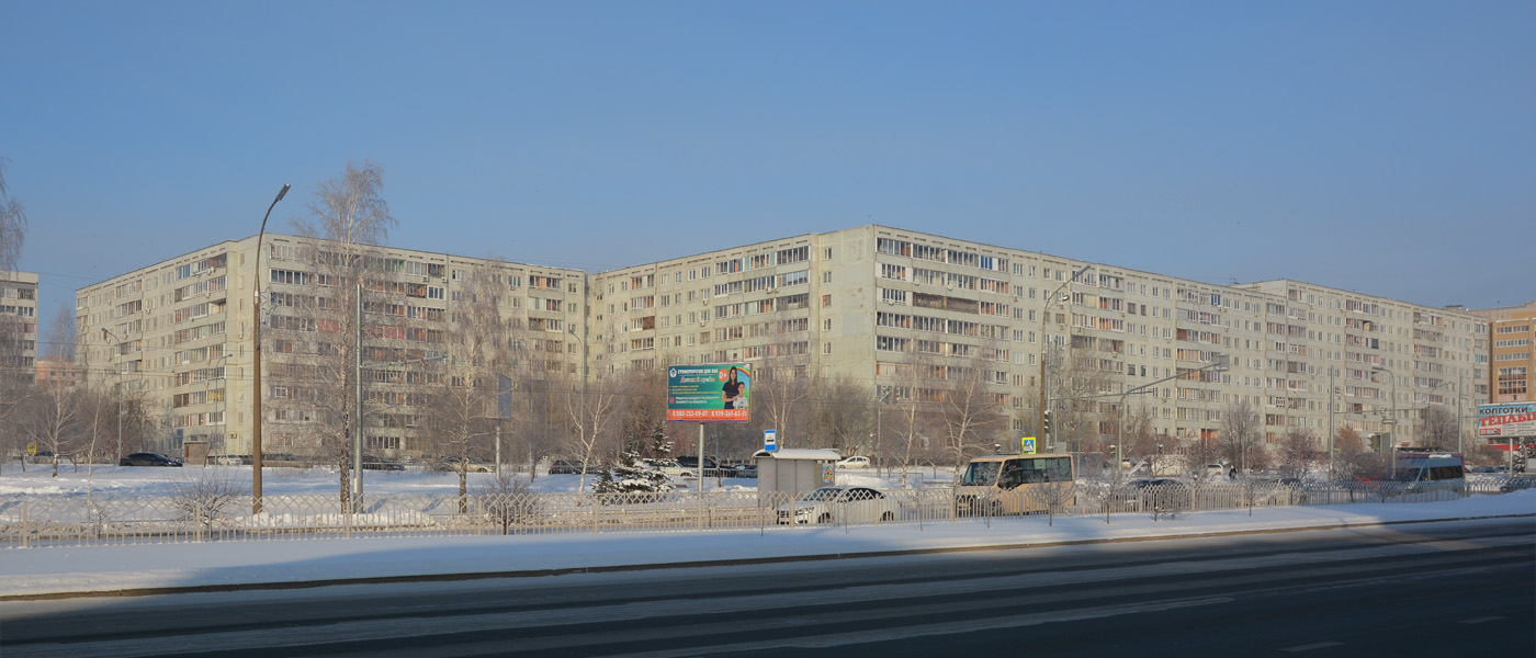 Набережные Челны, Набережночелнинский проспект, 45