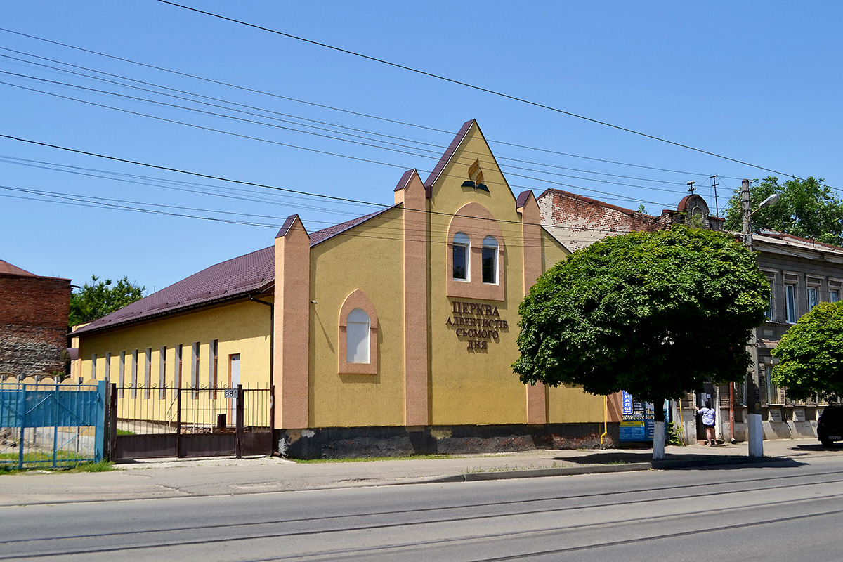 Харьков, Москалёвская улица, 58А