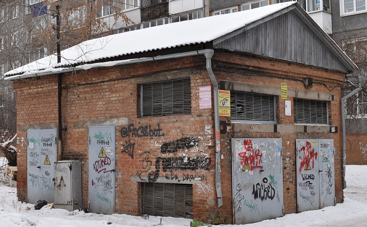 Иркутск, Микрорайон Юбилейный, 2*