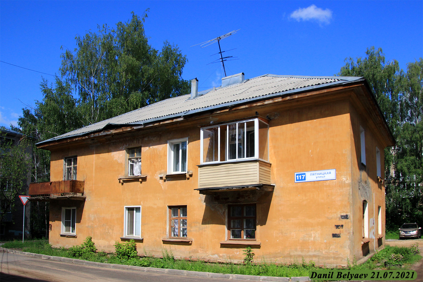 Киров, Пятницкая улица, 117