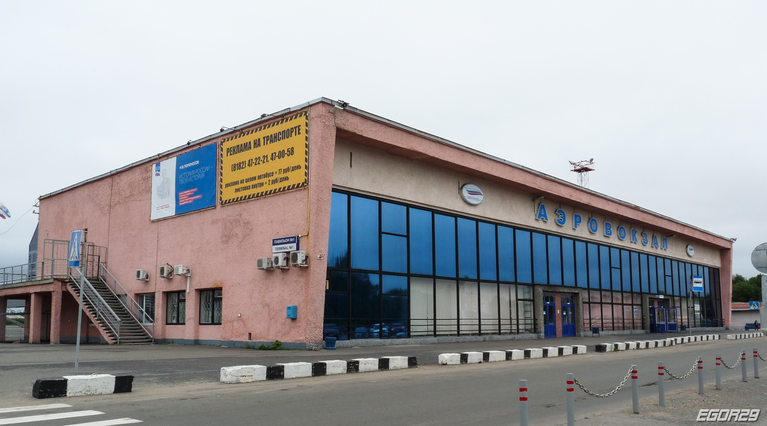 Архангельск, Улица Аэропорт Архангельск, 3 корп. 4
